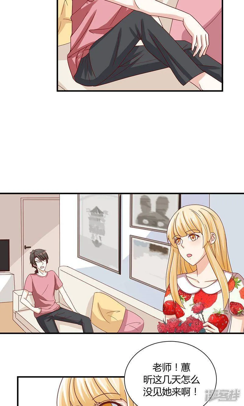 第36话 第7页