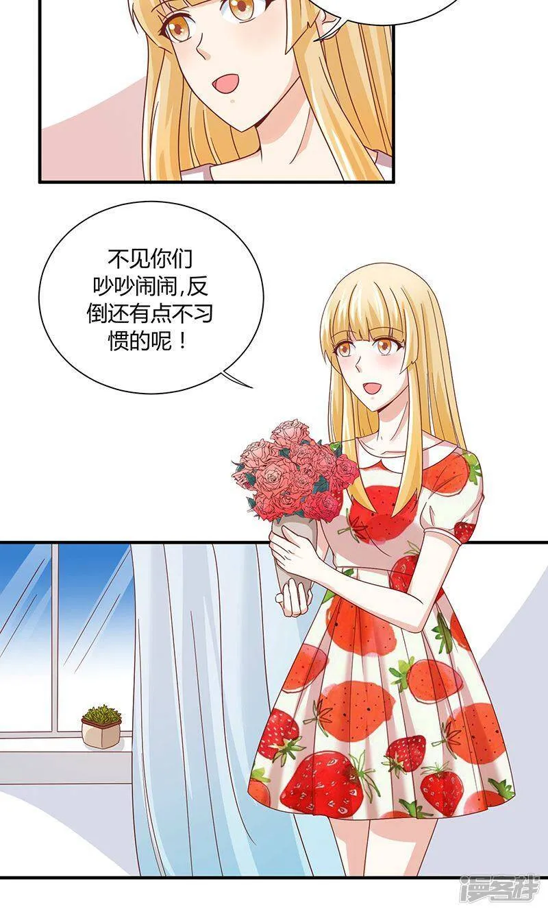 第36话 第8页