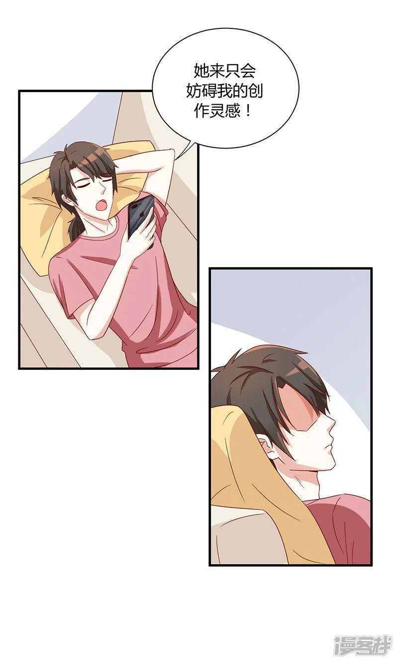 第36话 第9页