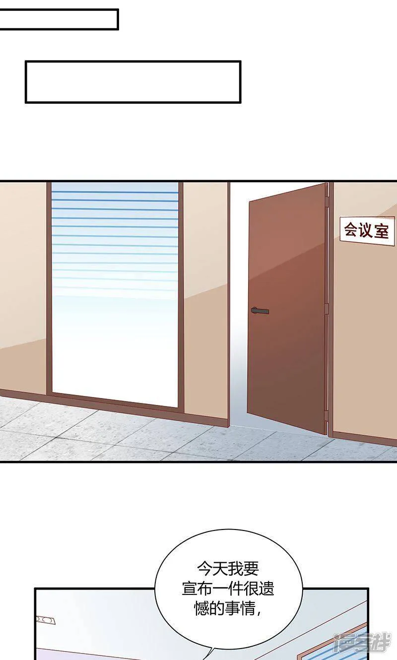第36话 第10页