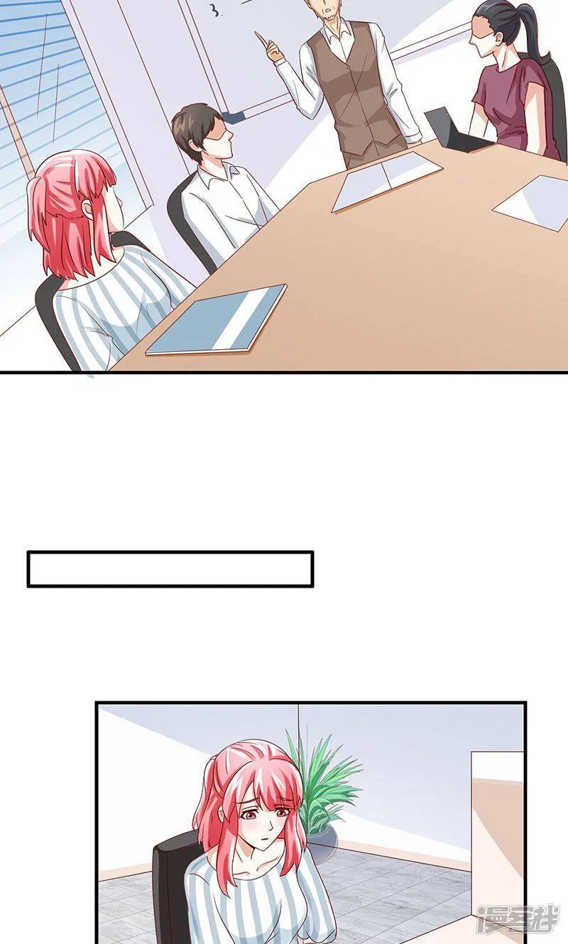 第36话 第15页