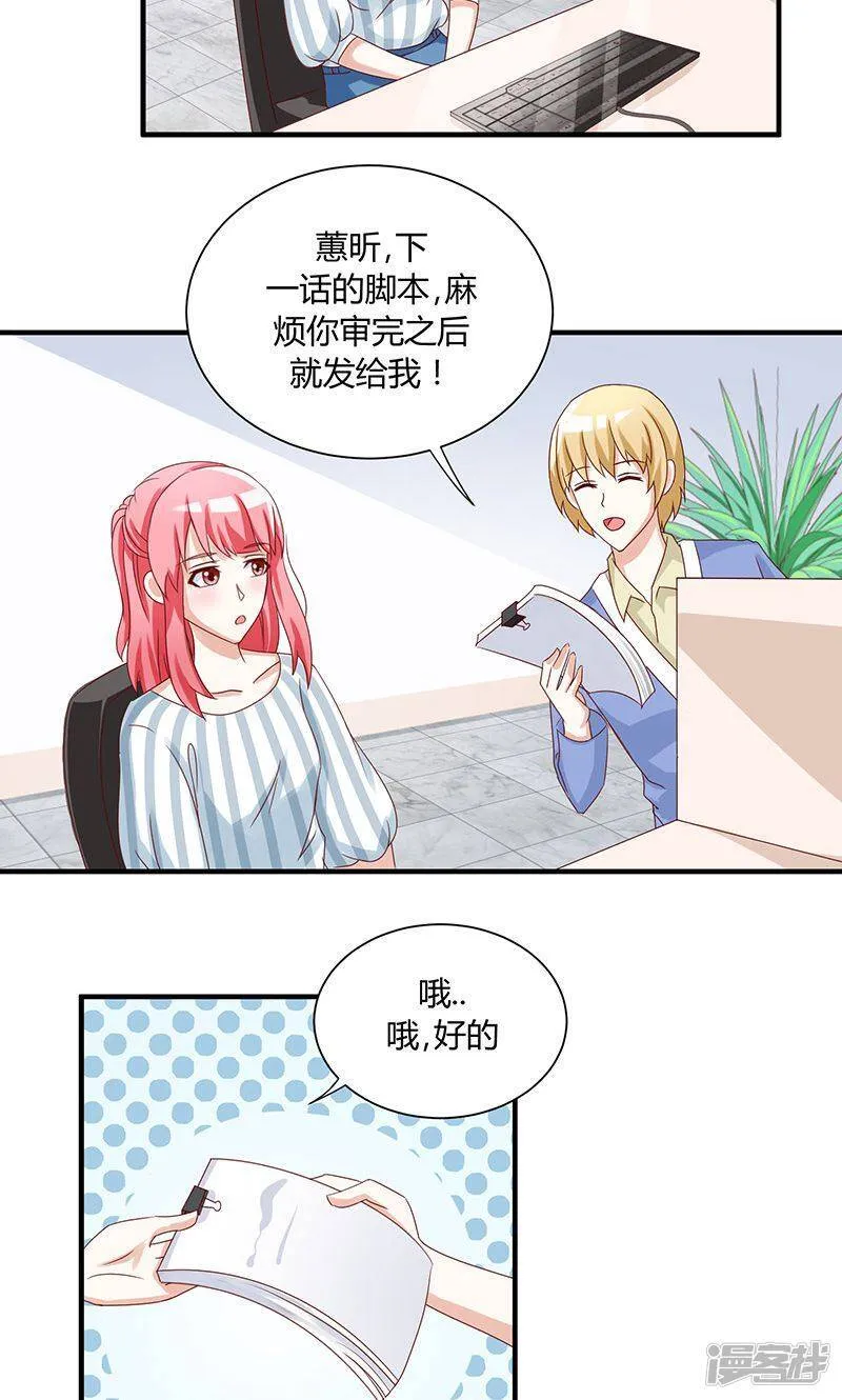 第36话 第16页