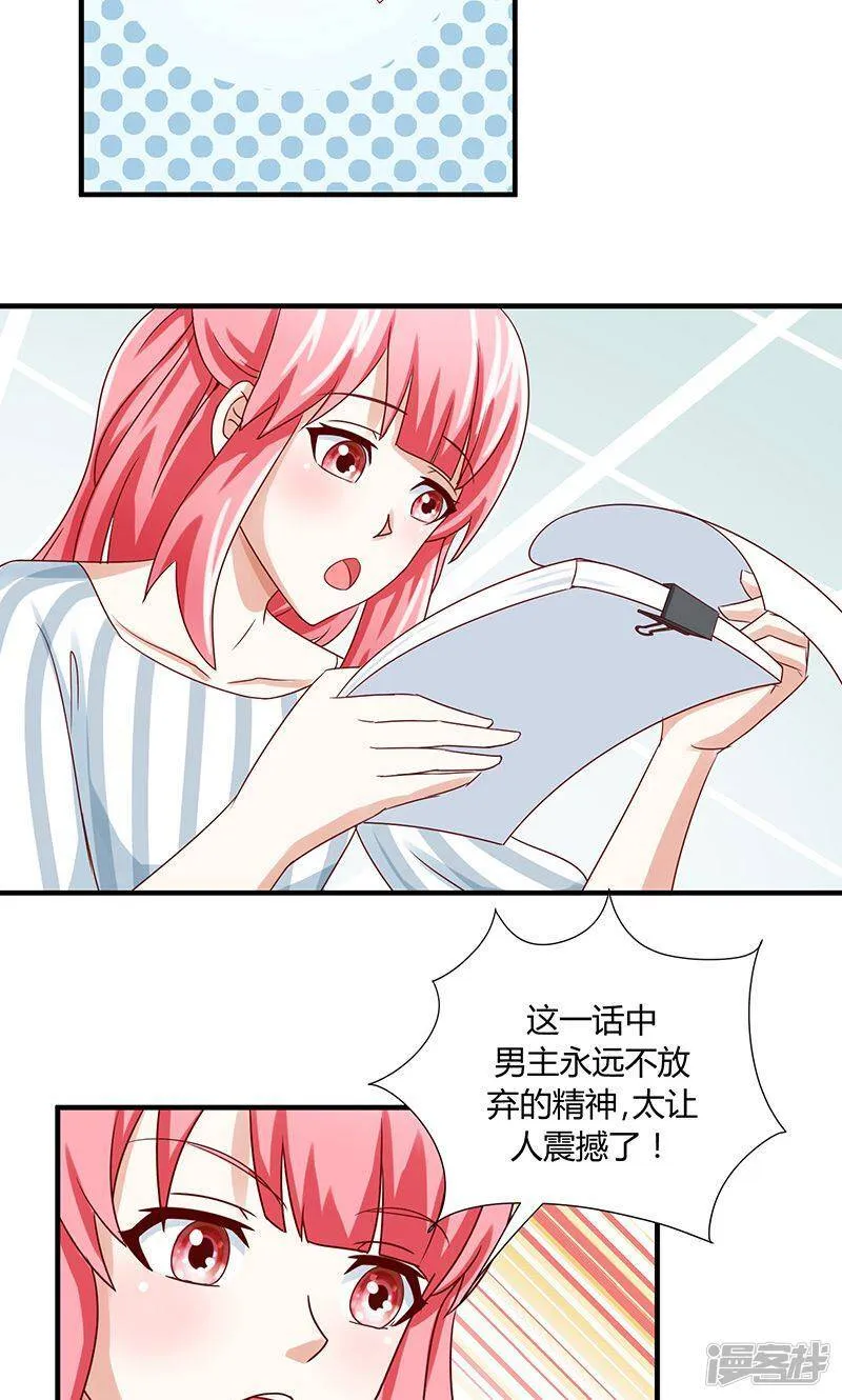 第36话 第17页