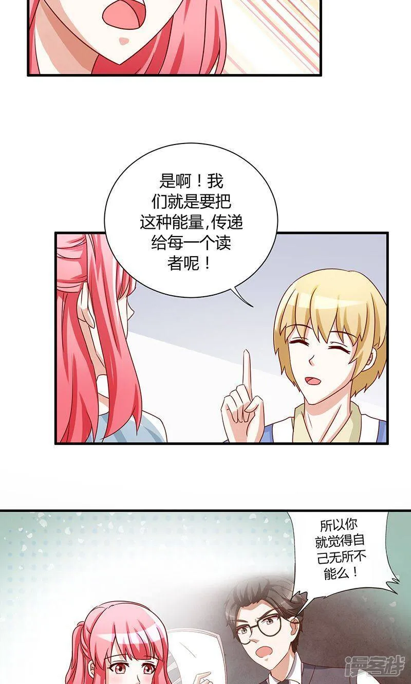 第36话 第18页