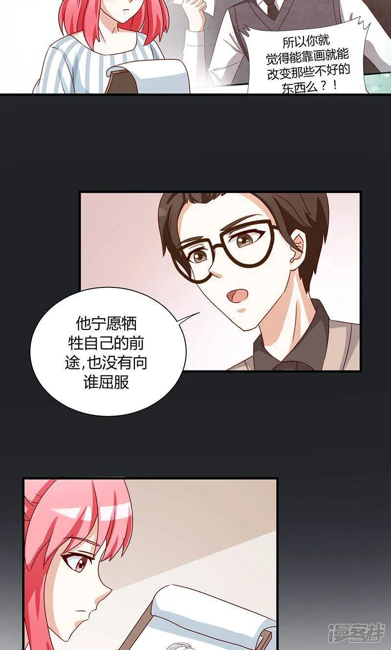 第36话 第19页