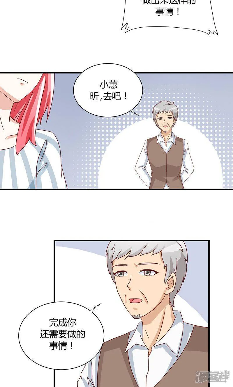 第36话 第22页