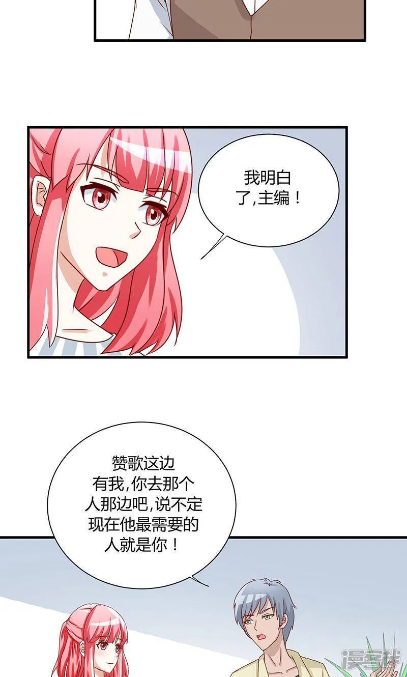 第36话 第23页