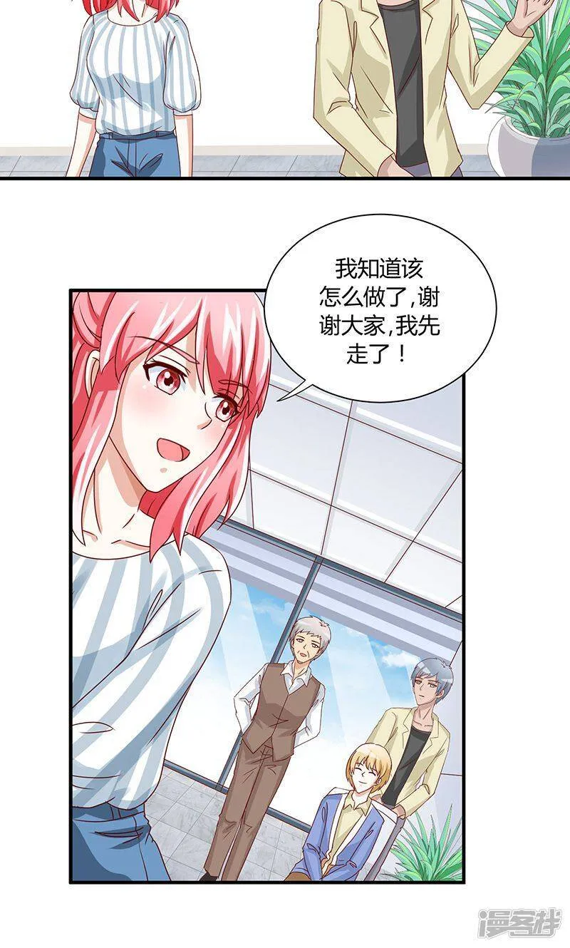第36话 第24页