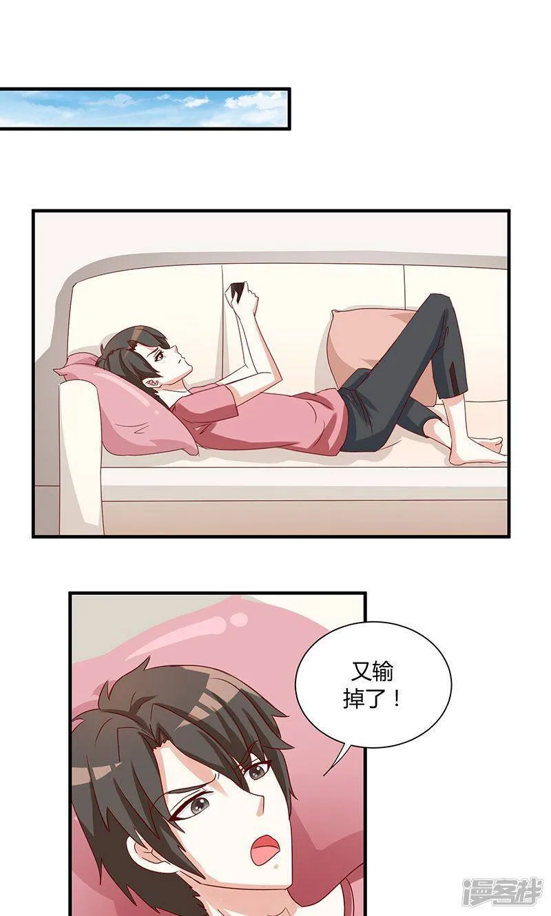 第36话 第25页