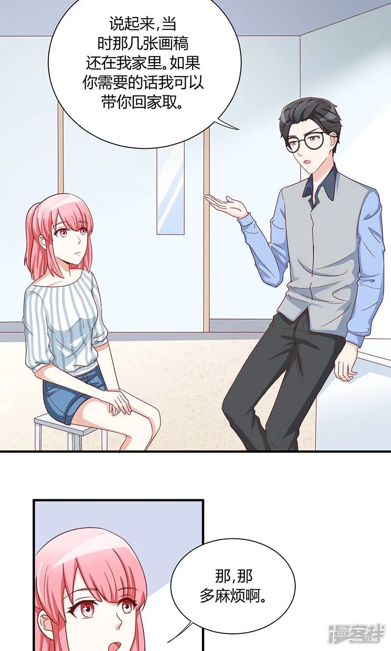 第34话 第2页