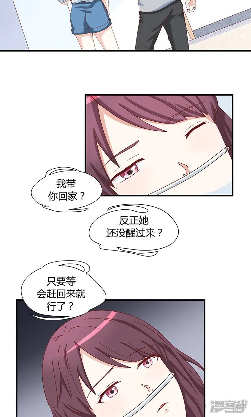 第34话 第4页