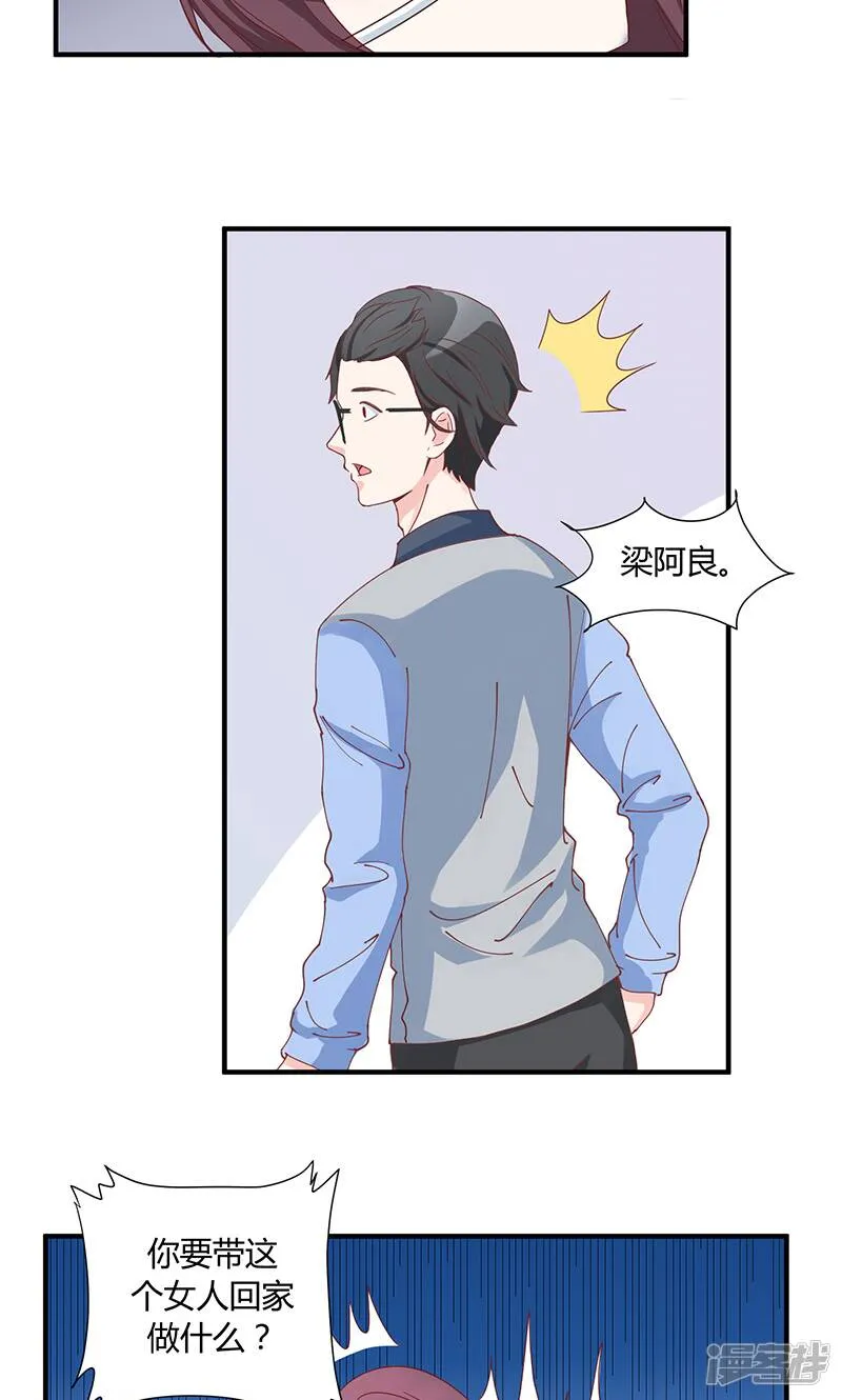 第34话 第5页