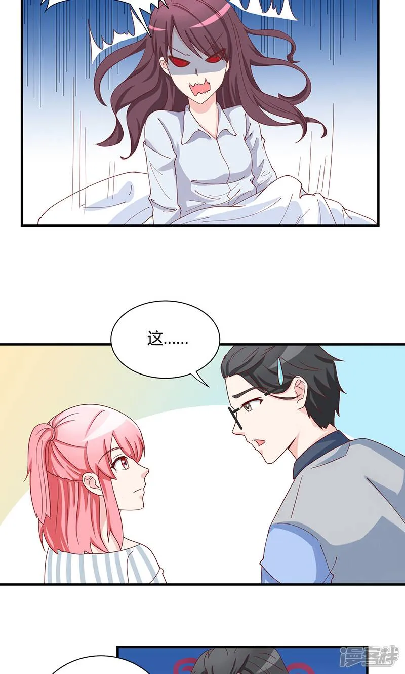 第34话 第6页