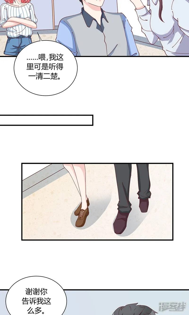 第34话 第10页