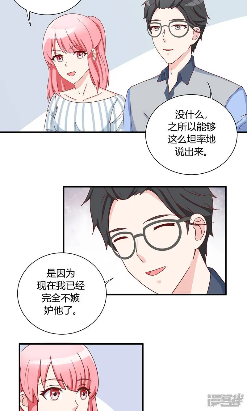 第34话 第11页