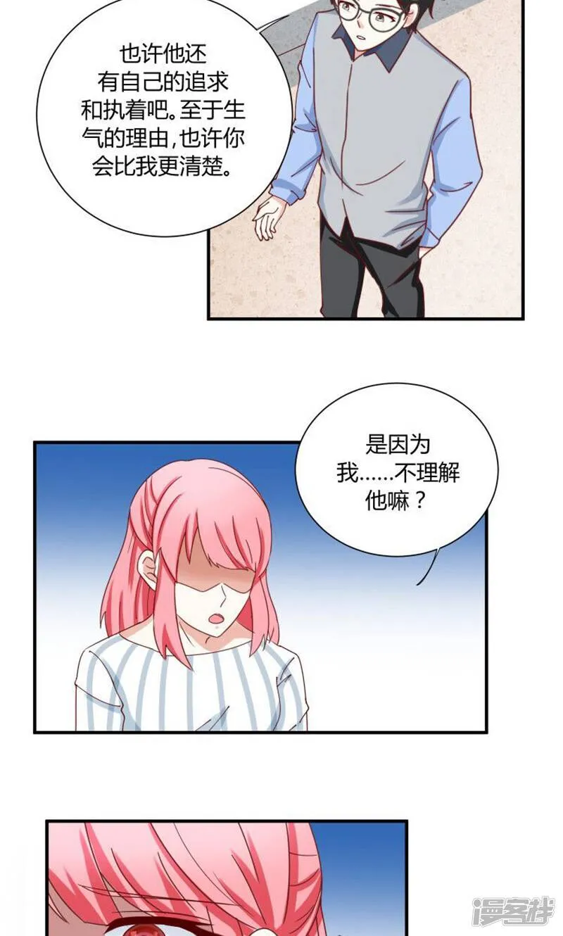 第34话 第14页