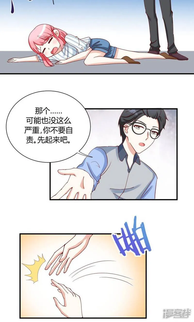 第34话 第16页