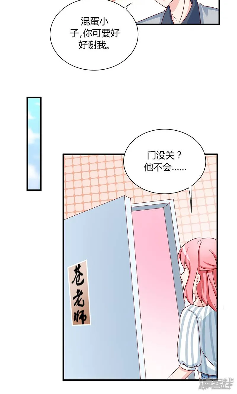 第34话 第19页
