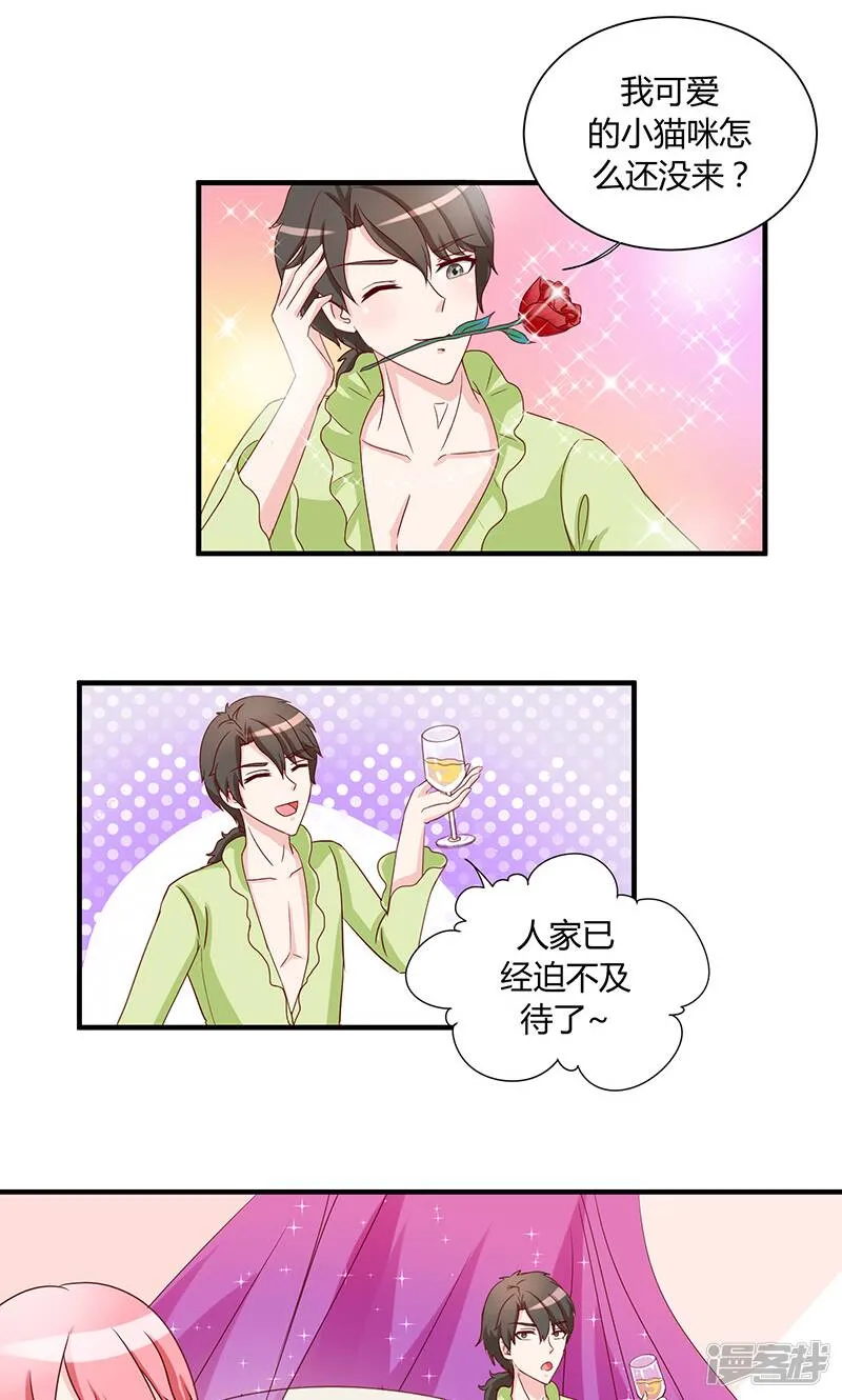 第34话 第23页