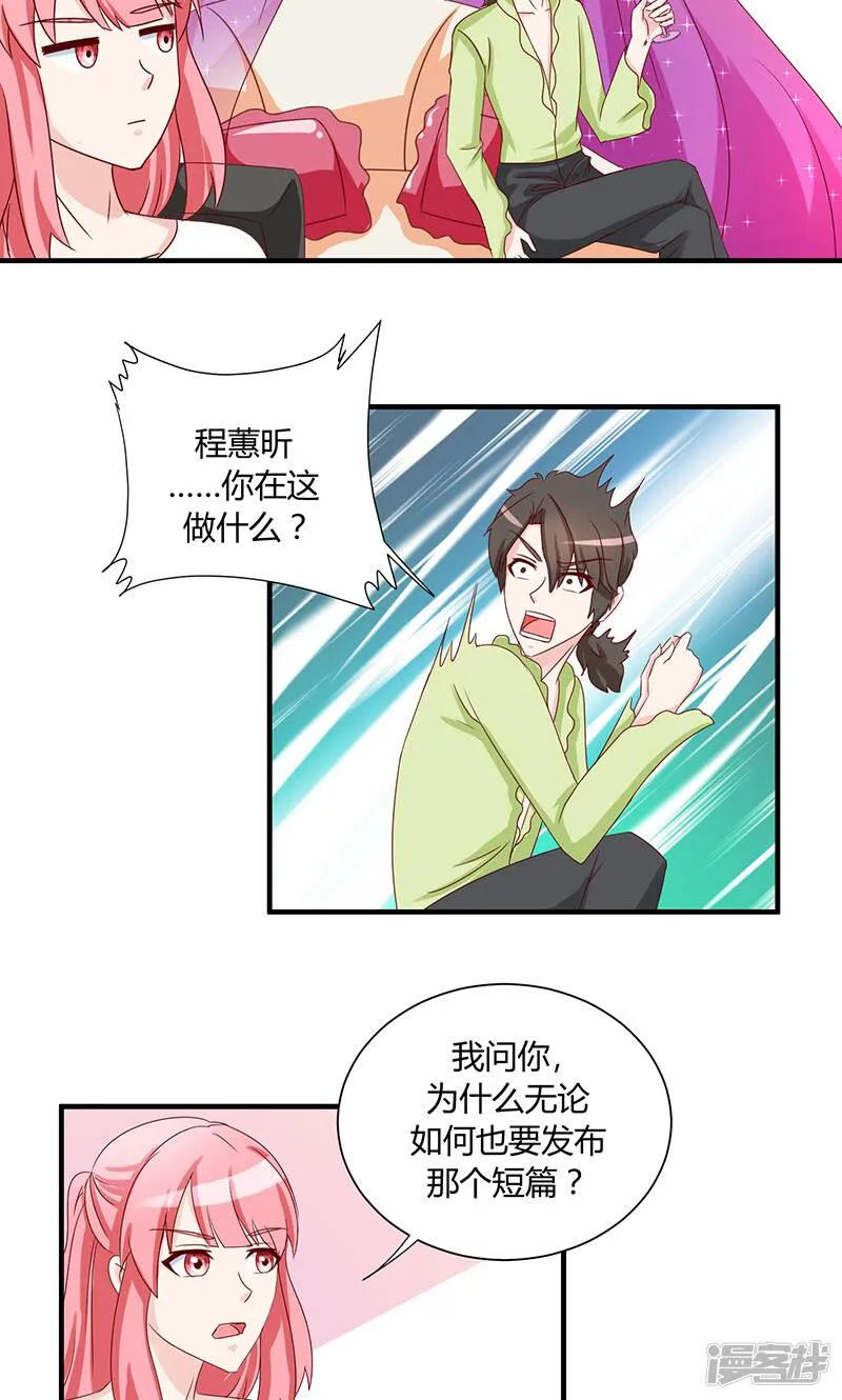 第34话 第24页