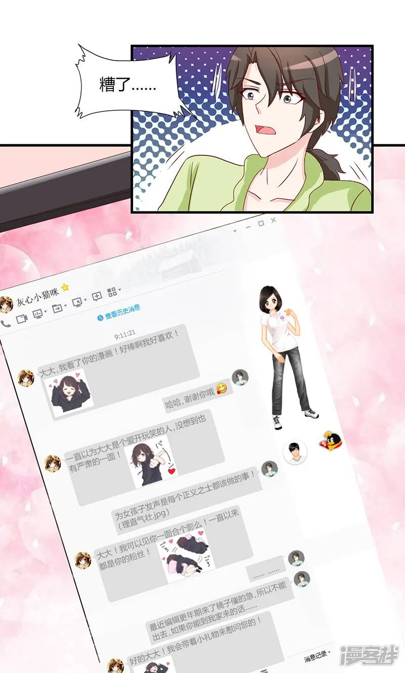 第34话 第27页
