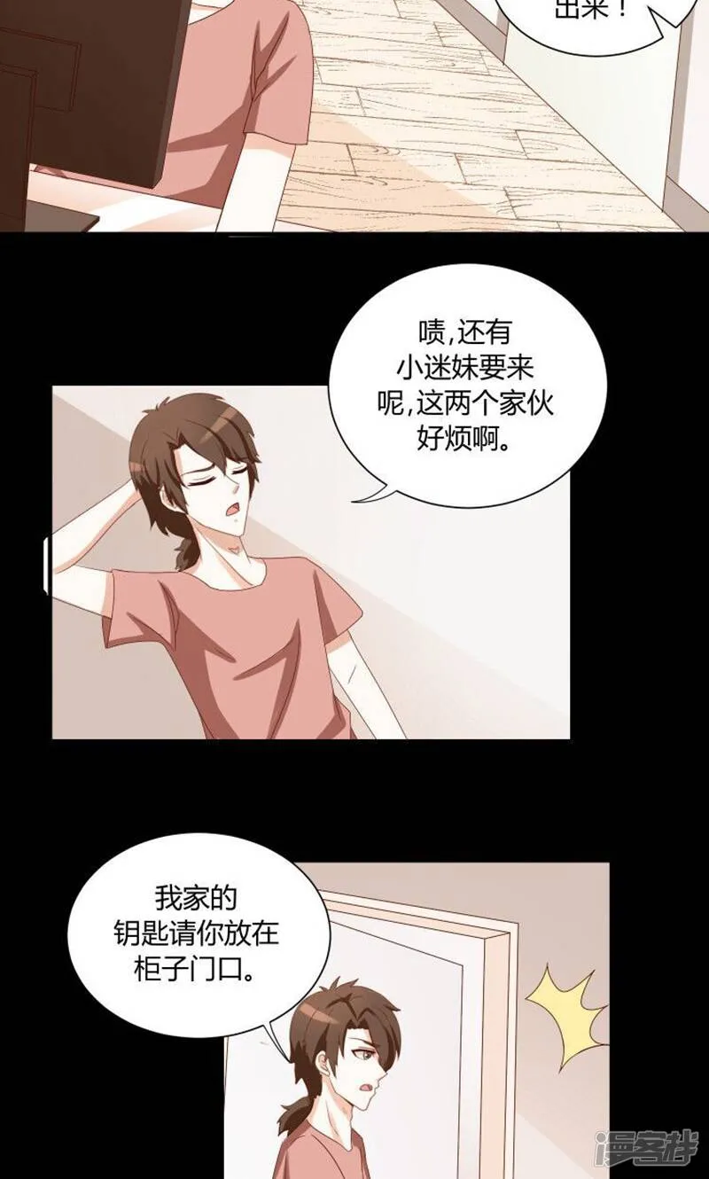 第34话 第30页