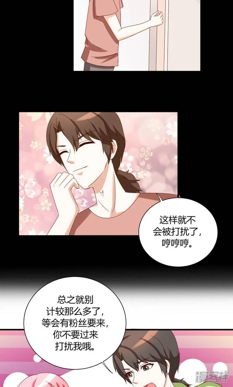第34话 第31页