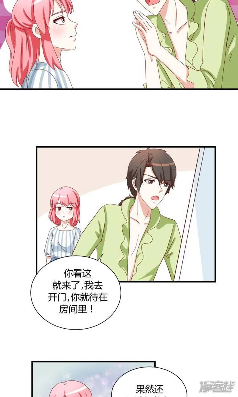 第34话 第32页