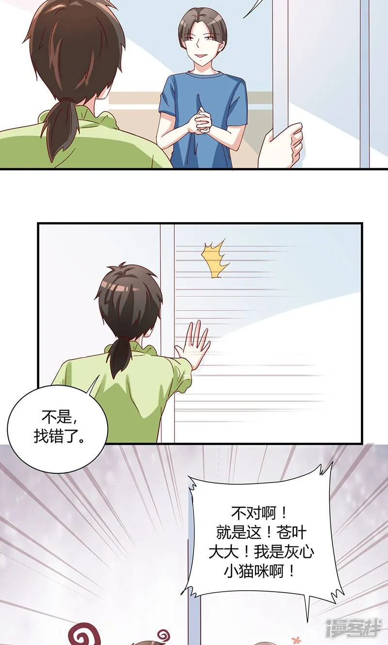 第34话 第34页