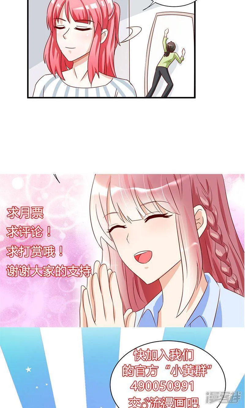 第34话 第37页