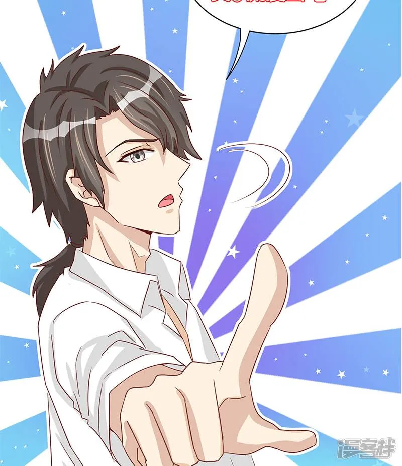 第34话 第38页