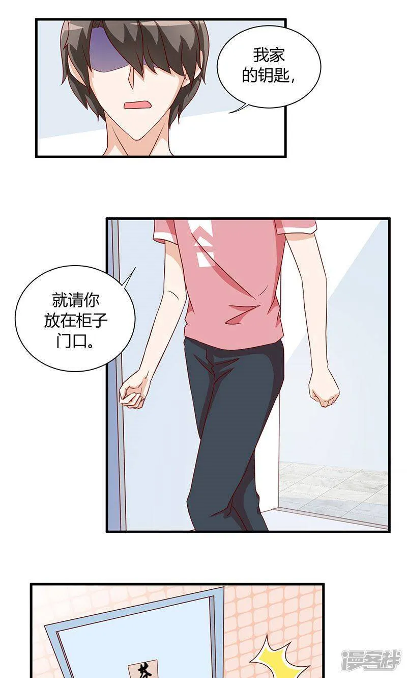 第33话 第2页
