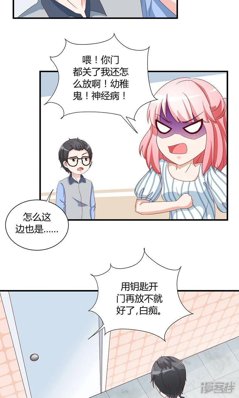 第33话 第4页