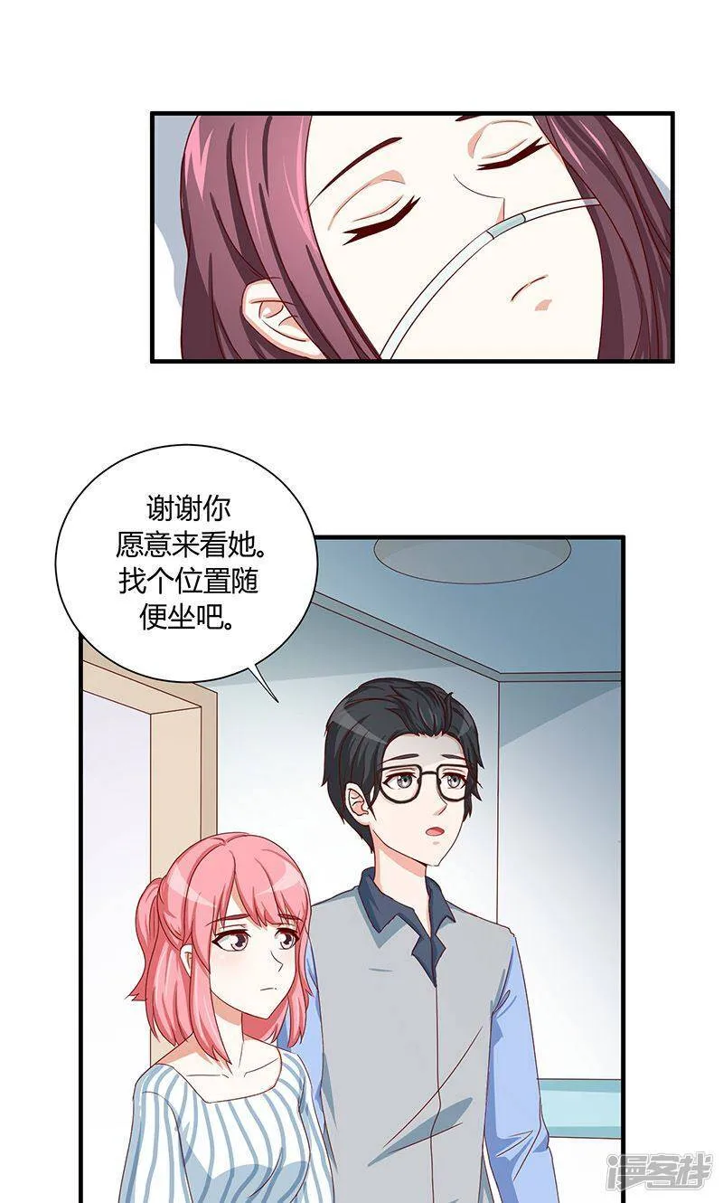 第33话 第10页