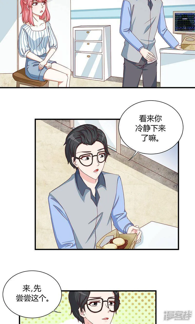 第33话 第12页