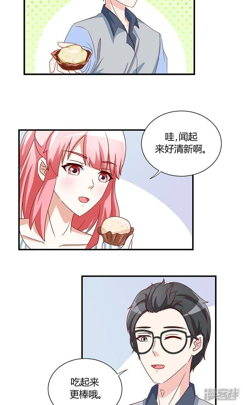 第33话 第13页