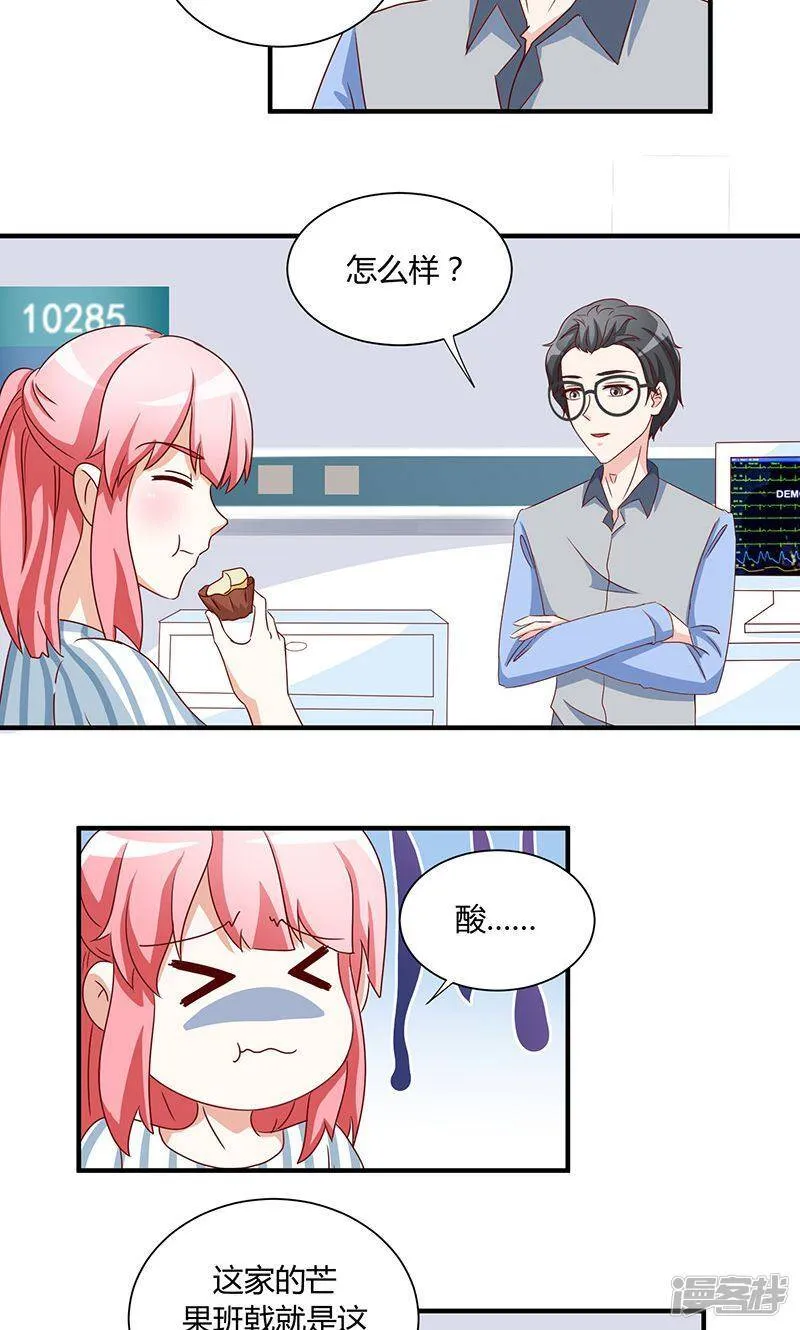 第33话 第14页