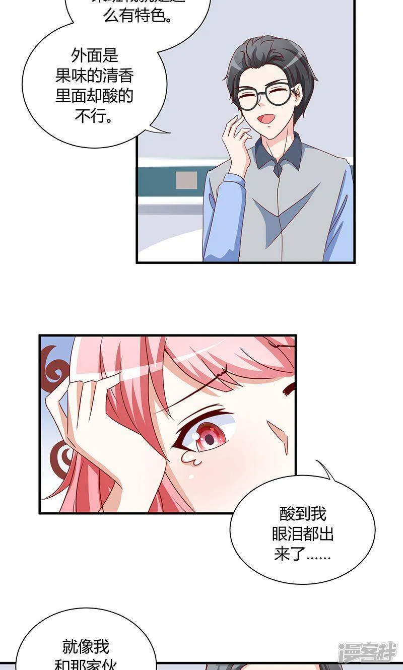 第33话 第15页