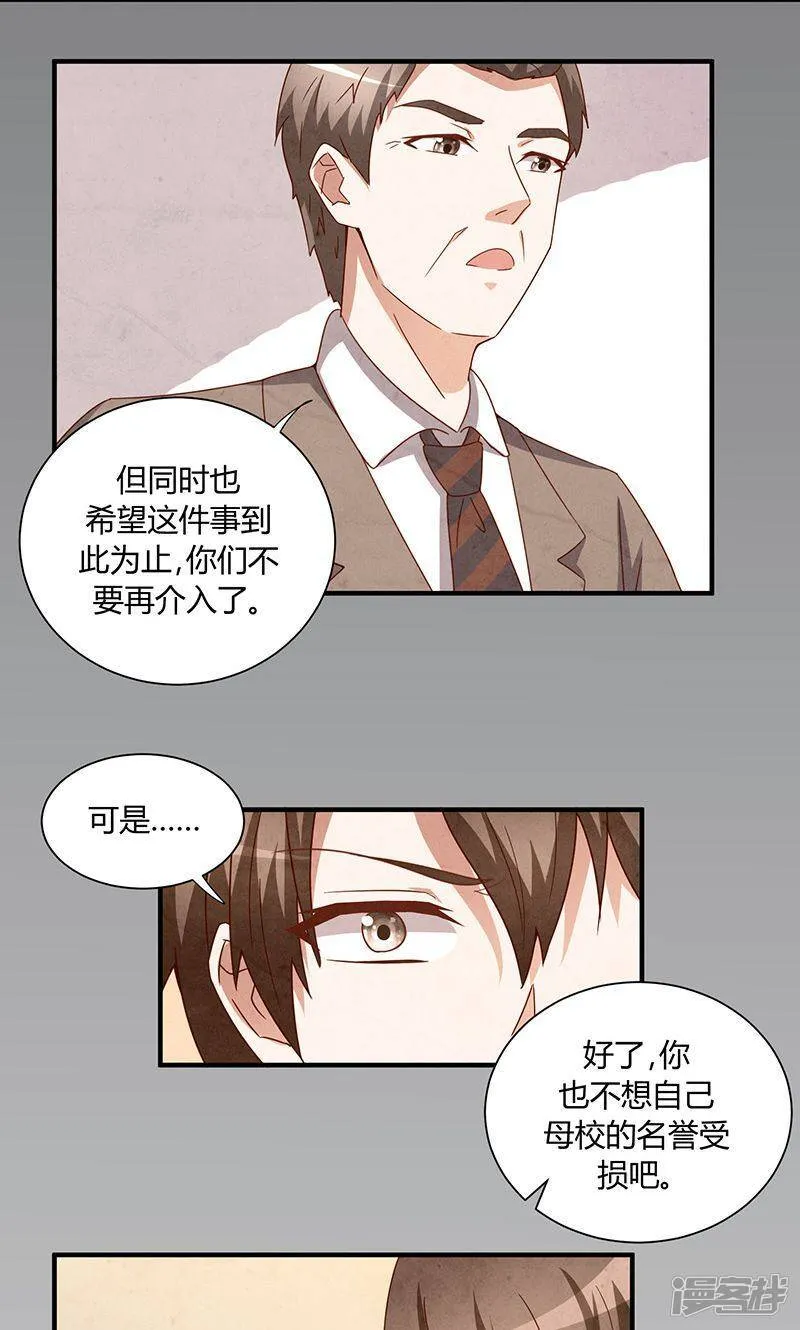 第33话 第22页