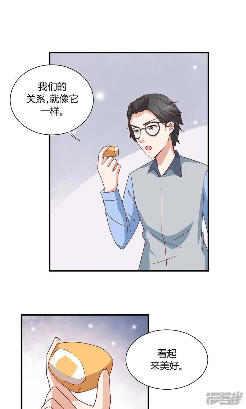 第33话 第35页