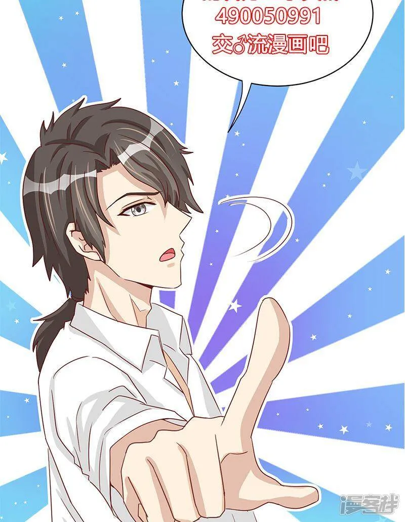 第33话 第37页