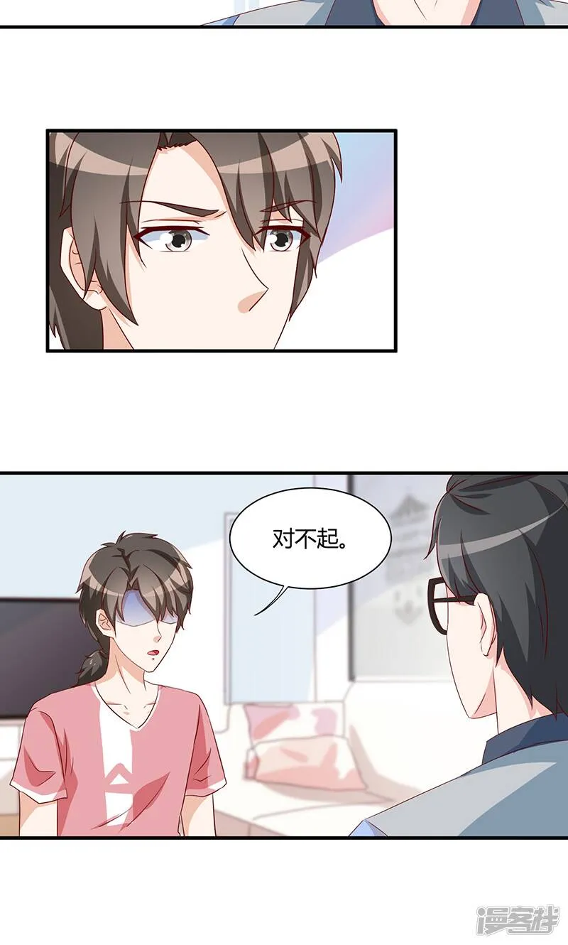 第32话 第22页