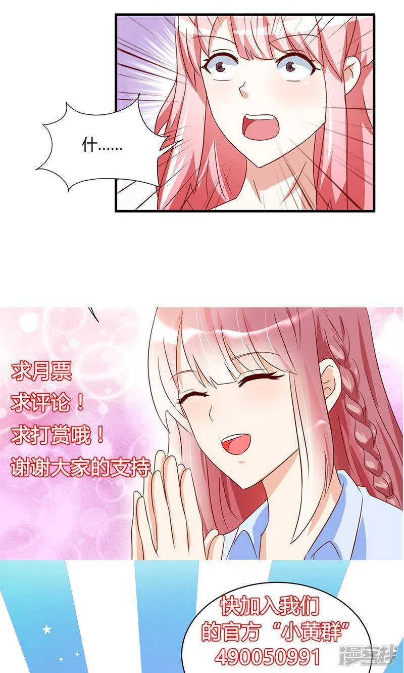 第32话 第33页