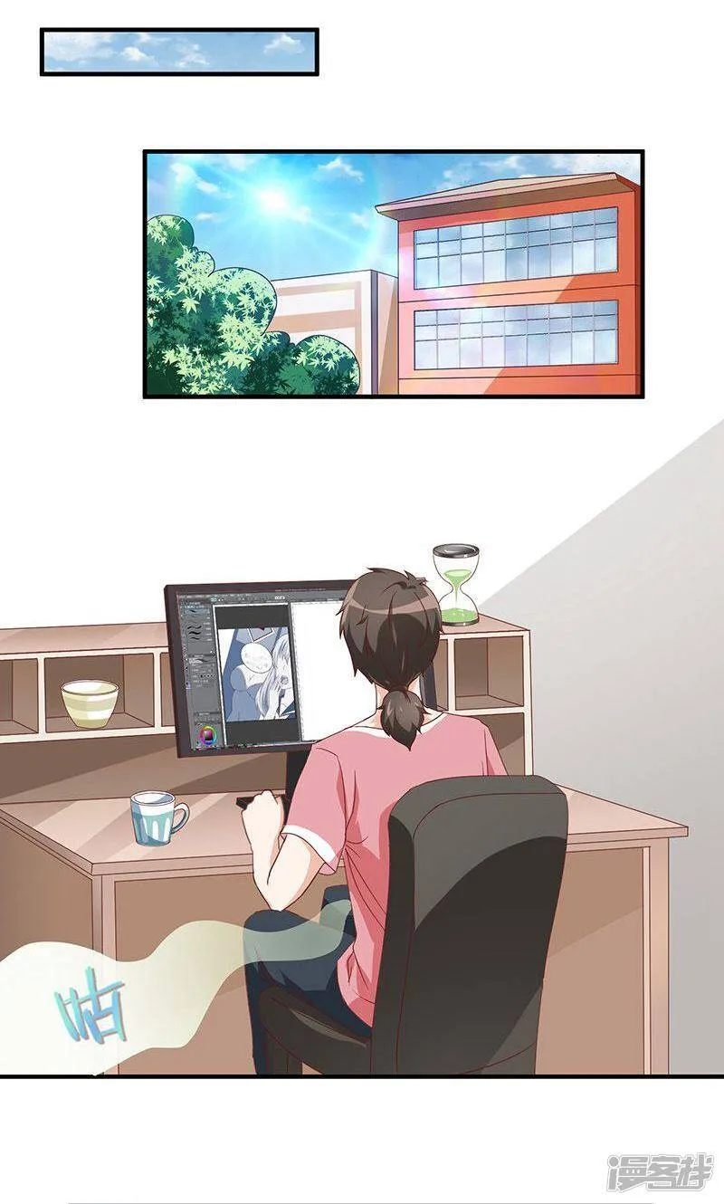 第31话 第2页