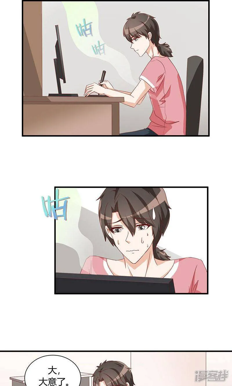 第31话 第3页