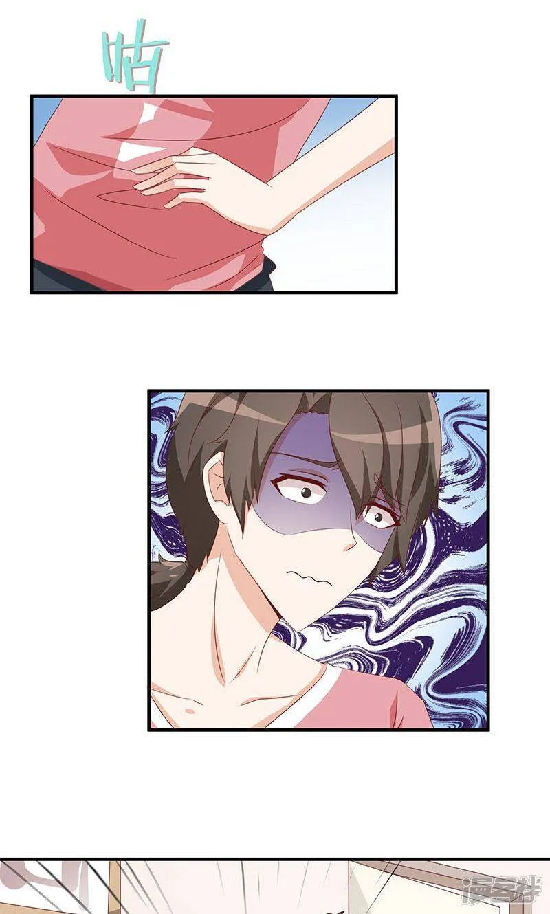 第31话 第6页