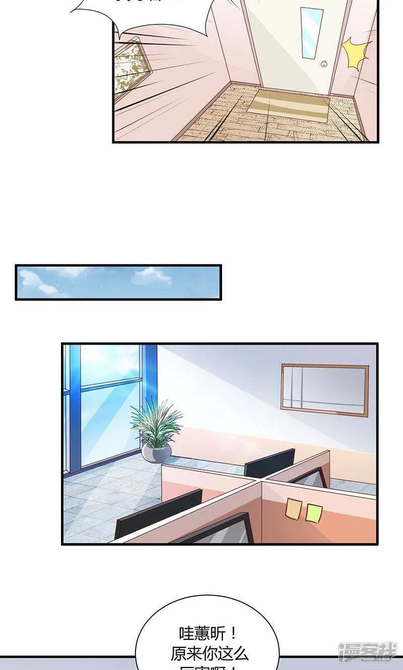 第31话 第11页