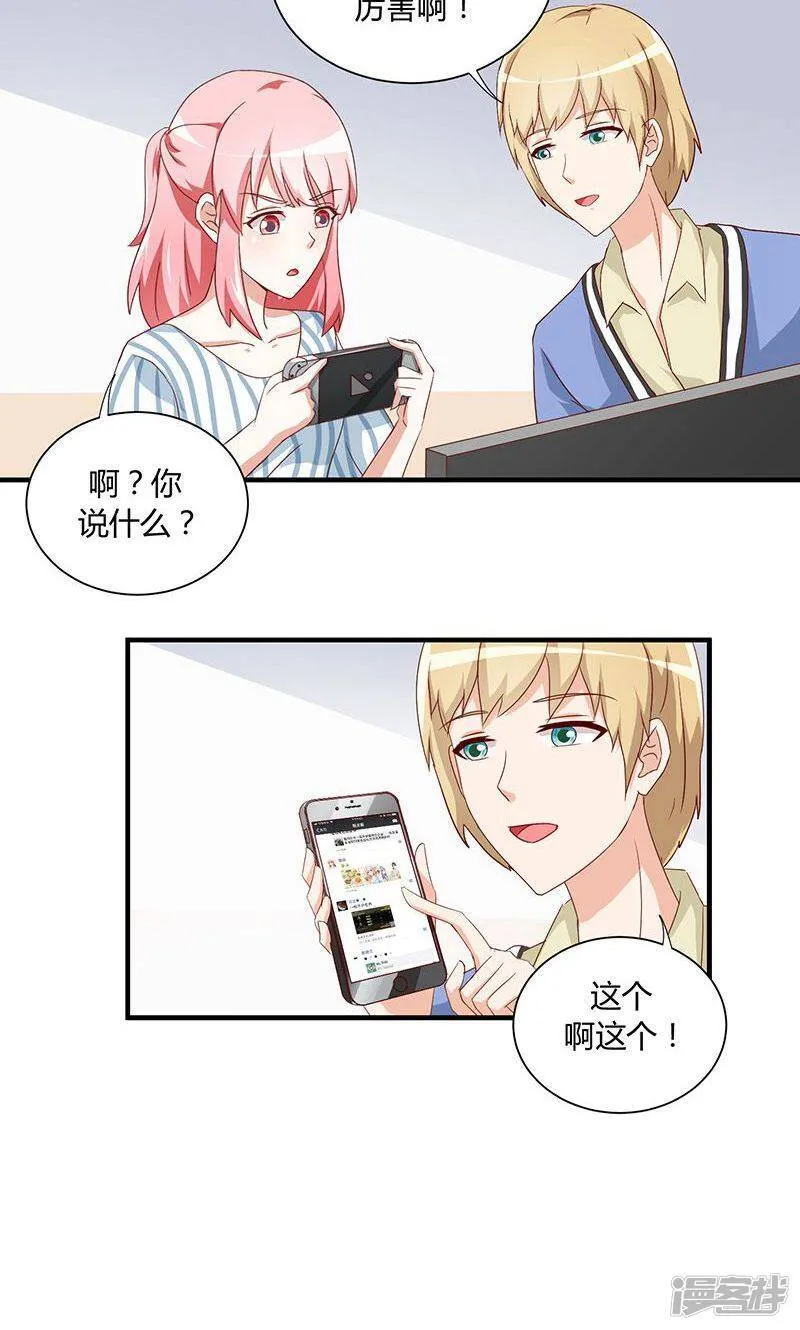 第31话 第12页