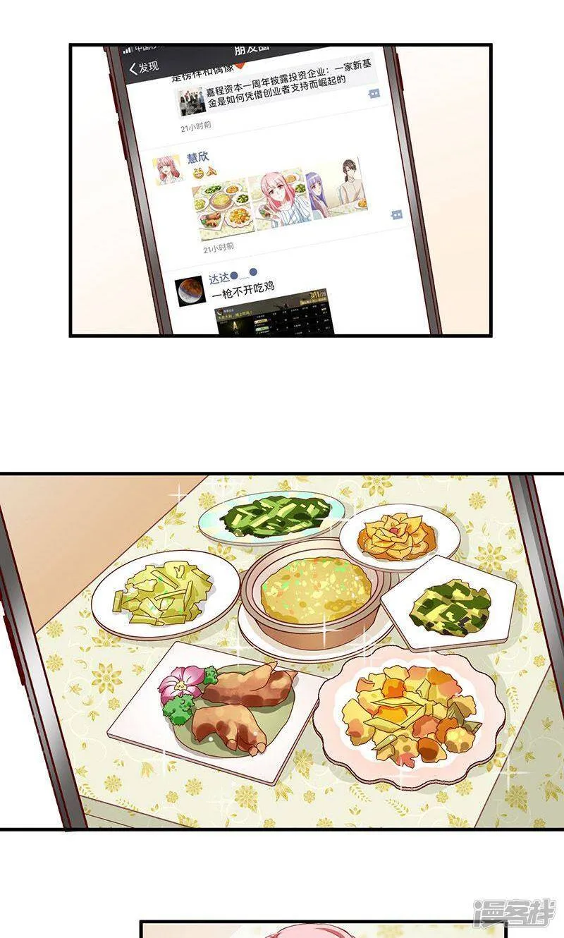 第31话 第13页