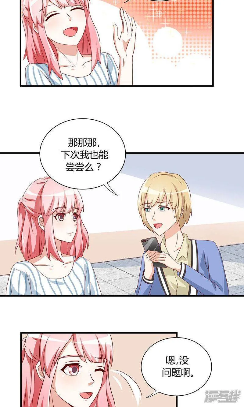 第31话 第15页